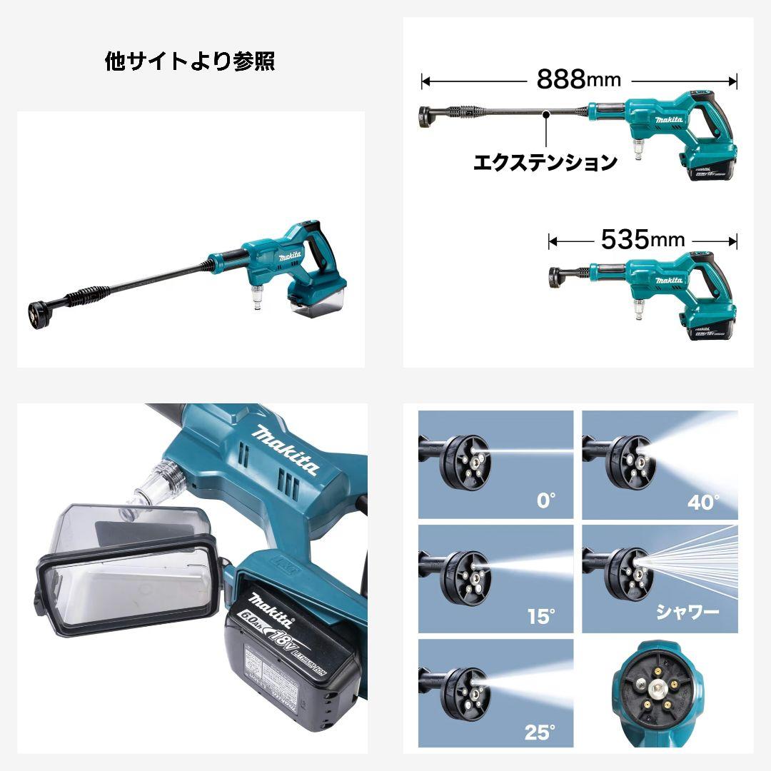 本日23時まで値下げ マキタ MHW180DZ 充電式高圧洗浄機 本体