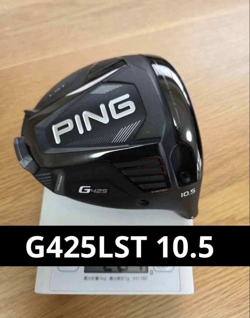 （値下げ）美品　PING G425LST 10.5° ピン　ドライバー　ヘッド