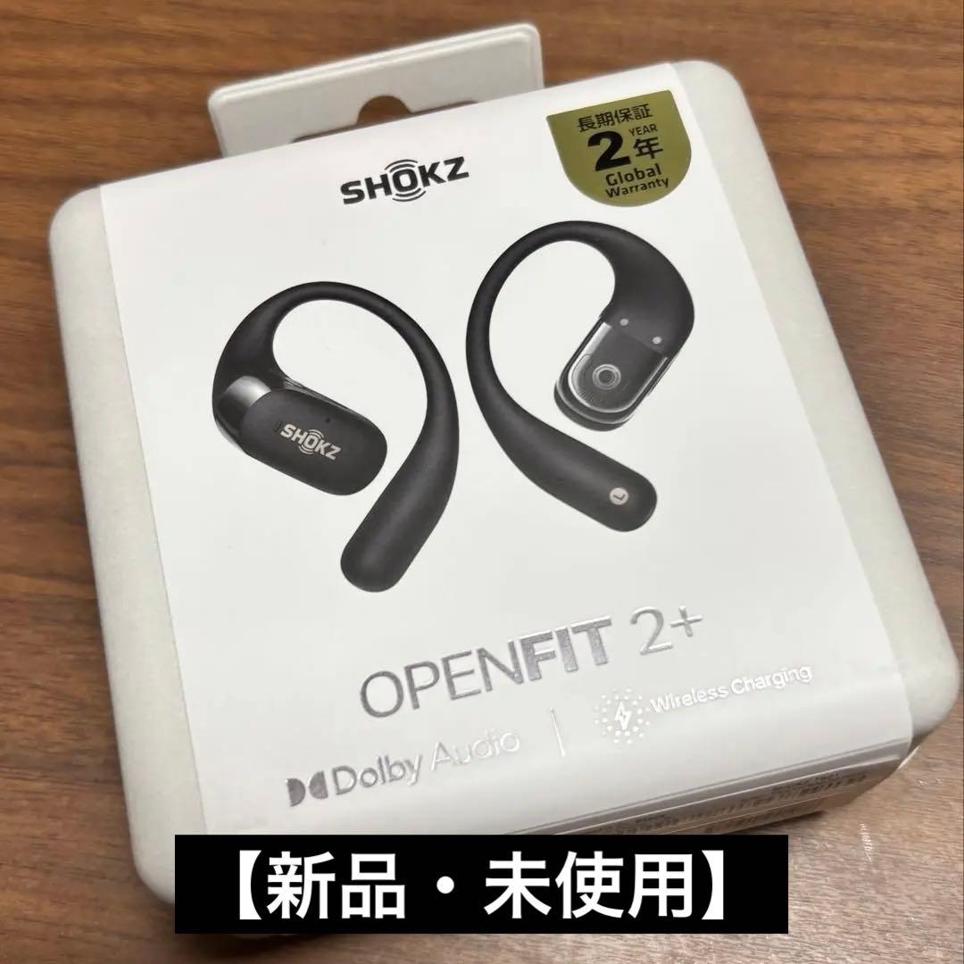 【新品未使用】Shokz/OpenFit 2+