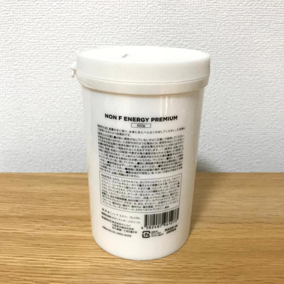 McCoy NON F ENERGY PREMIUM ノンエフ ボディクリーム