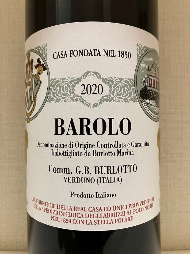 【10/6〜7限定出品】毎年即完売！ブルロットのバローロ2020年