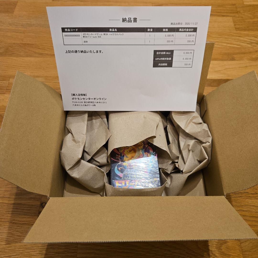 ポケモンカードゲーム Mega ドリームex　シュリンク付き