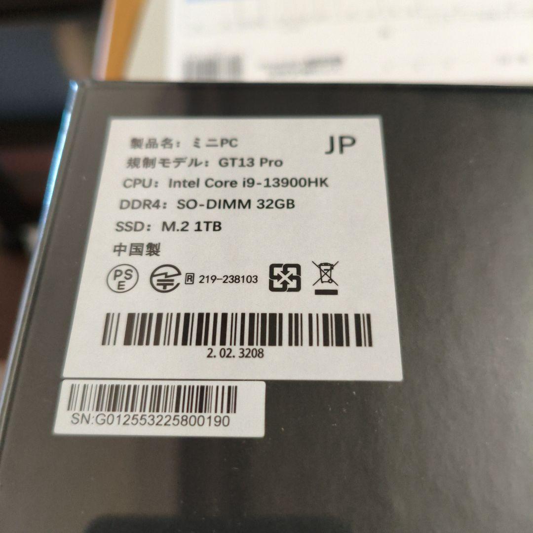 GEEKOM GT13 Pro　Stain Blank