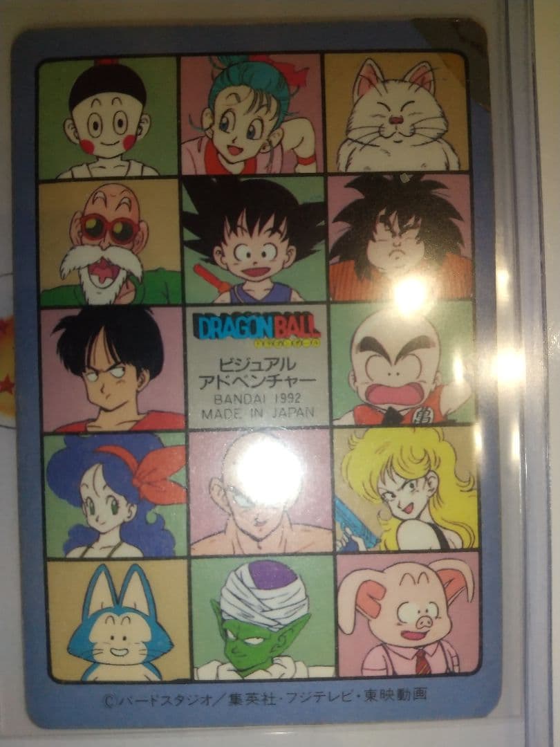 第4集 4枚セット