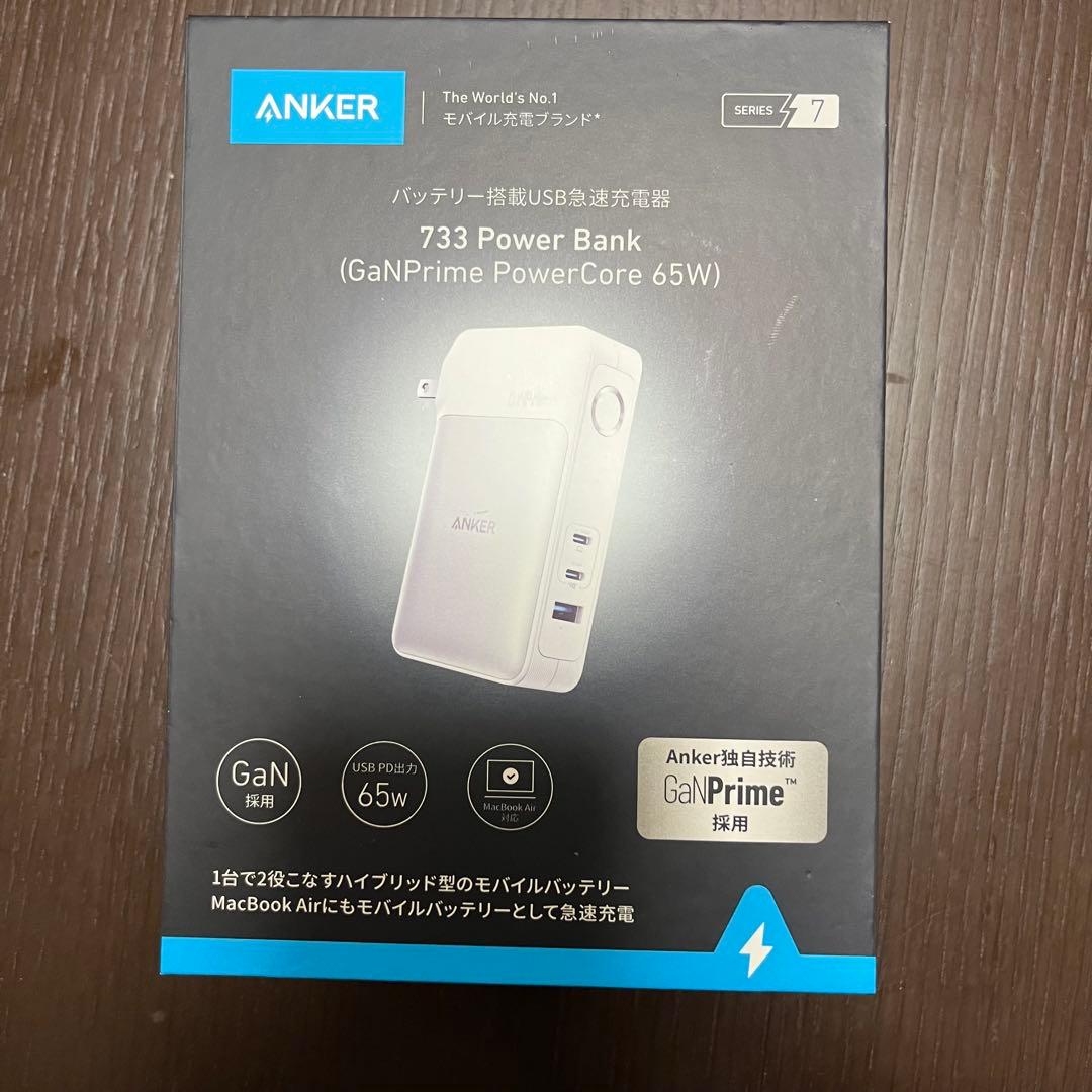 Anker733 PowerBank（GanPrimePowerCore65W）