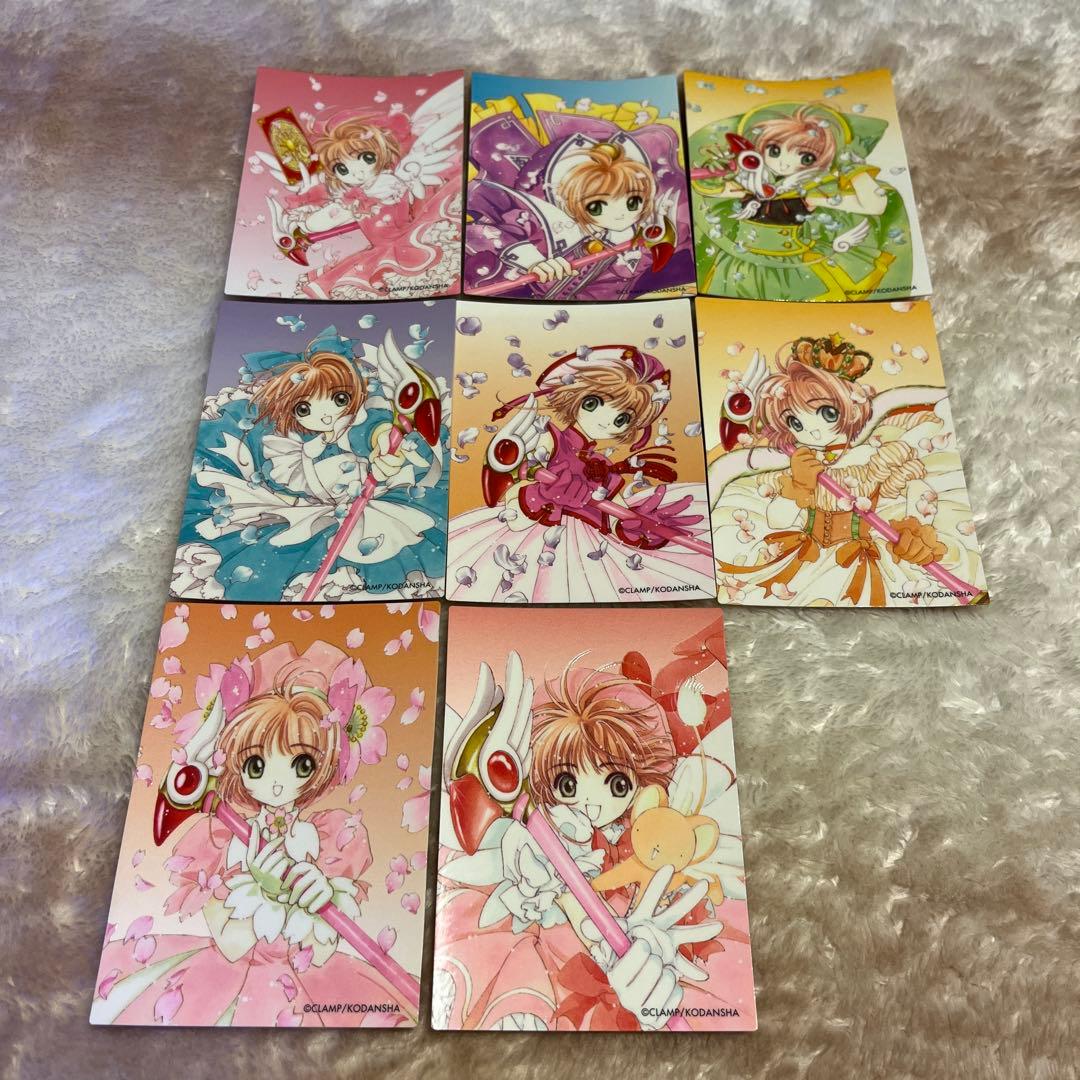 希少❣️カードキャプターさくらクローカード編　トレーディングカード8枚セット