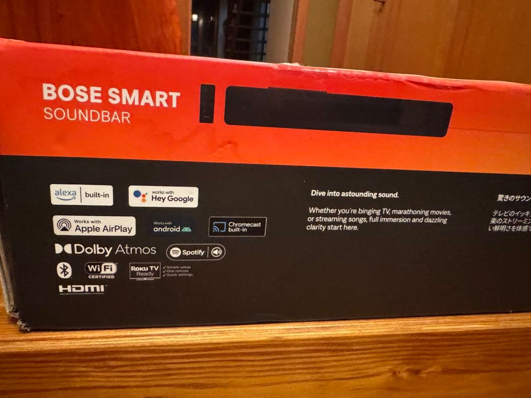 Bose スマートサウンドバー 本体と付属品