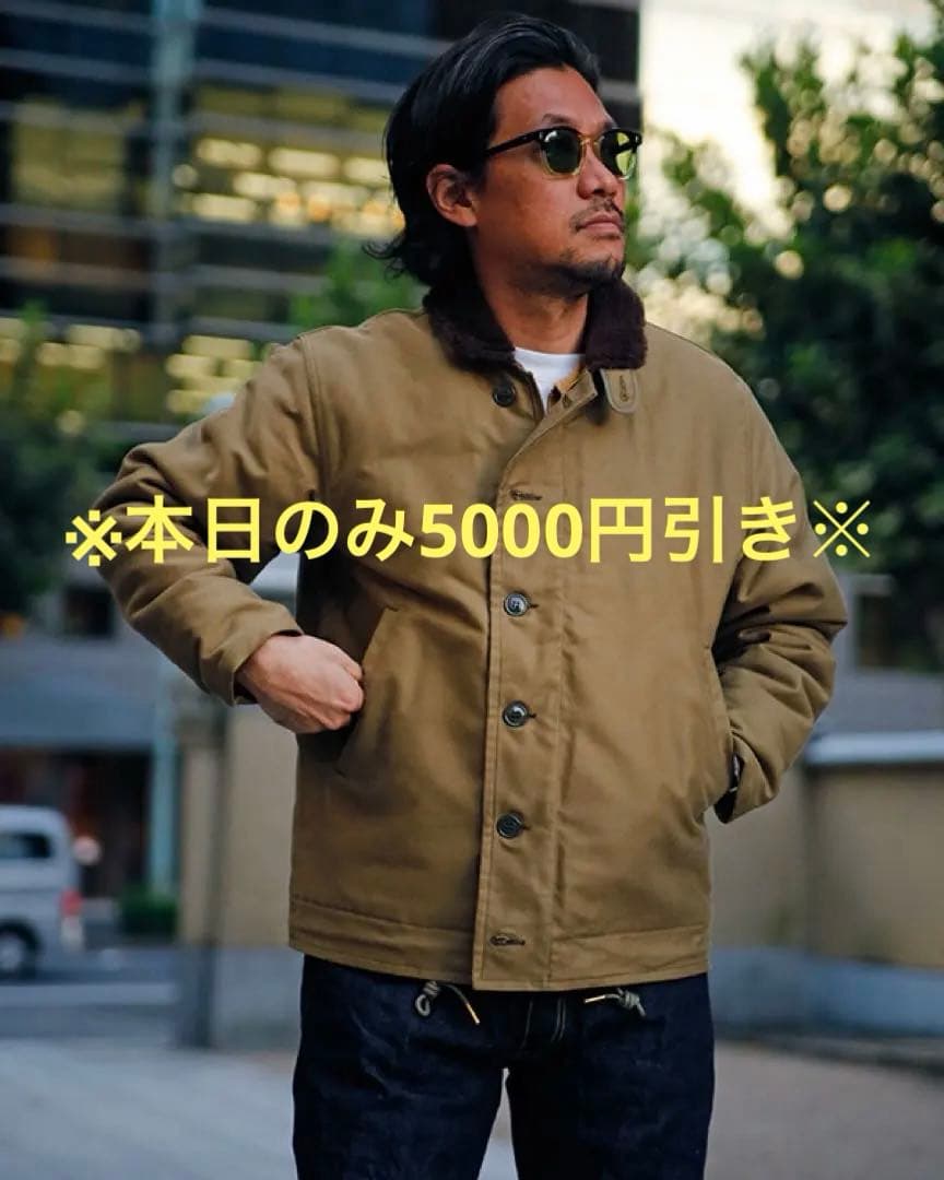 【The Real McCoy's】N-1 DECK JACKET｜サイズ44