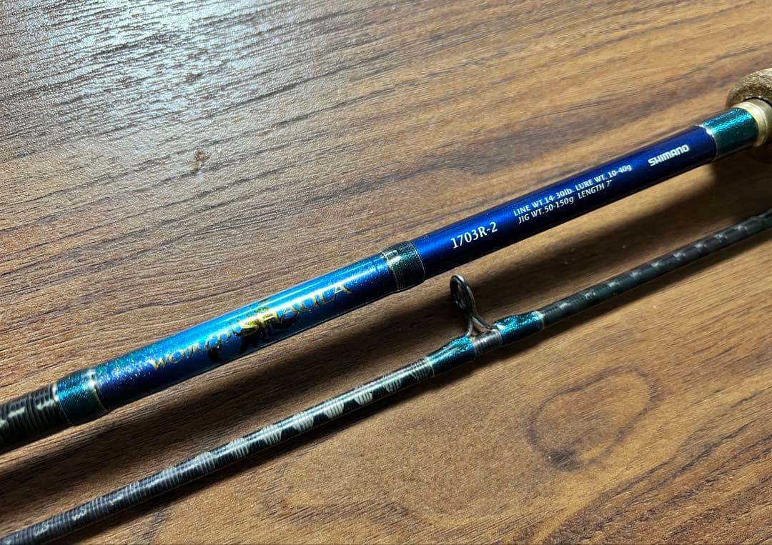 【希少・中古品】ワールドシャウラ1703R-2 ブルーエディション