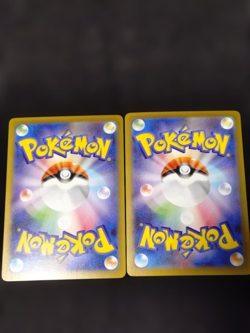 オドリドリex SAR ガマゲロゲARセット