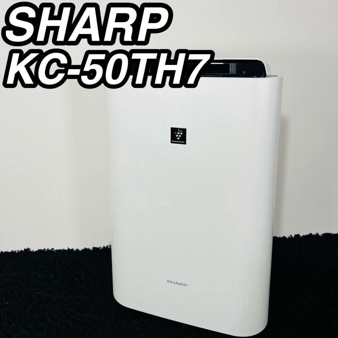 シャープ KC-50TH7 加湿空気清浄機 23年製 空気清浄機 生活家電 家電