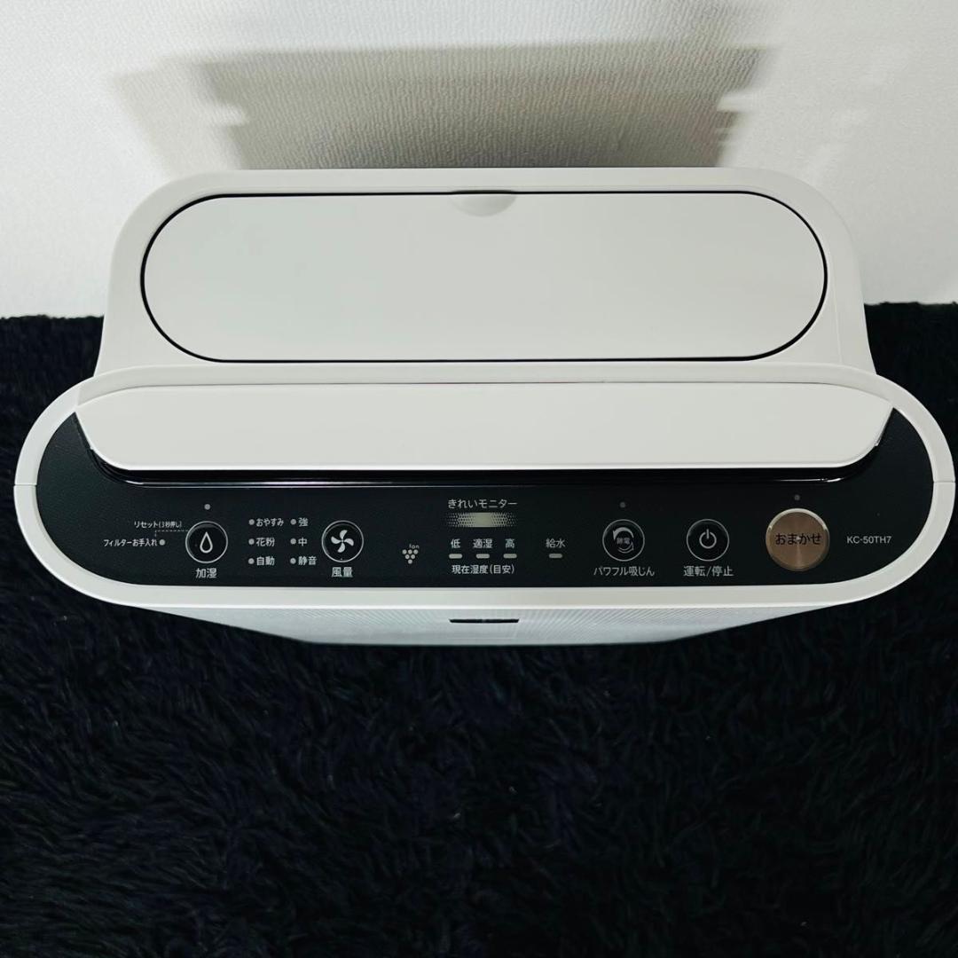シャープ KC-50TH7 加湿空気清浄機 23年製 空気清浄機 生活家電 家電