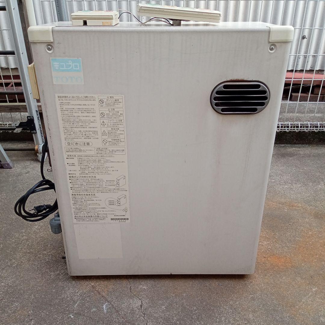 TOTO 石油給湯器