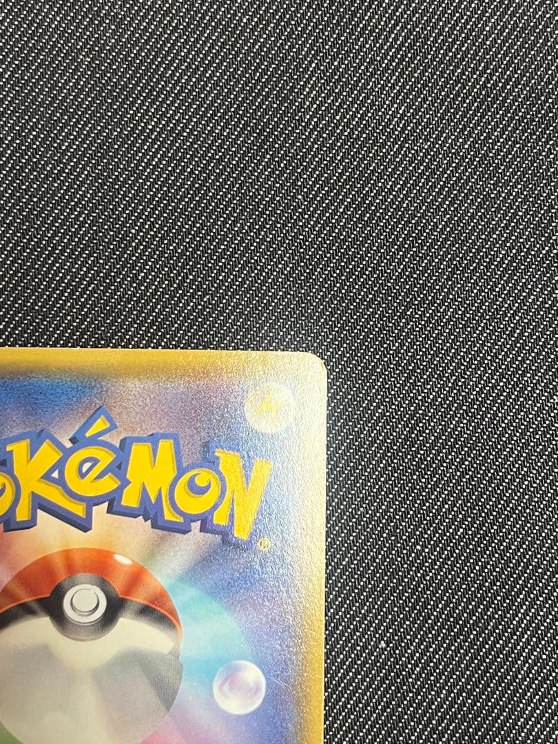 ゲンシグラードンEX SR XY5 ガイアボルケーノ 074/070 SR