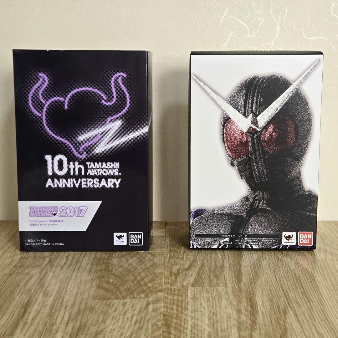S.H.フィギュアーツ　仮面ライダーW ジョーカー　真骨彫製法