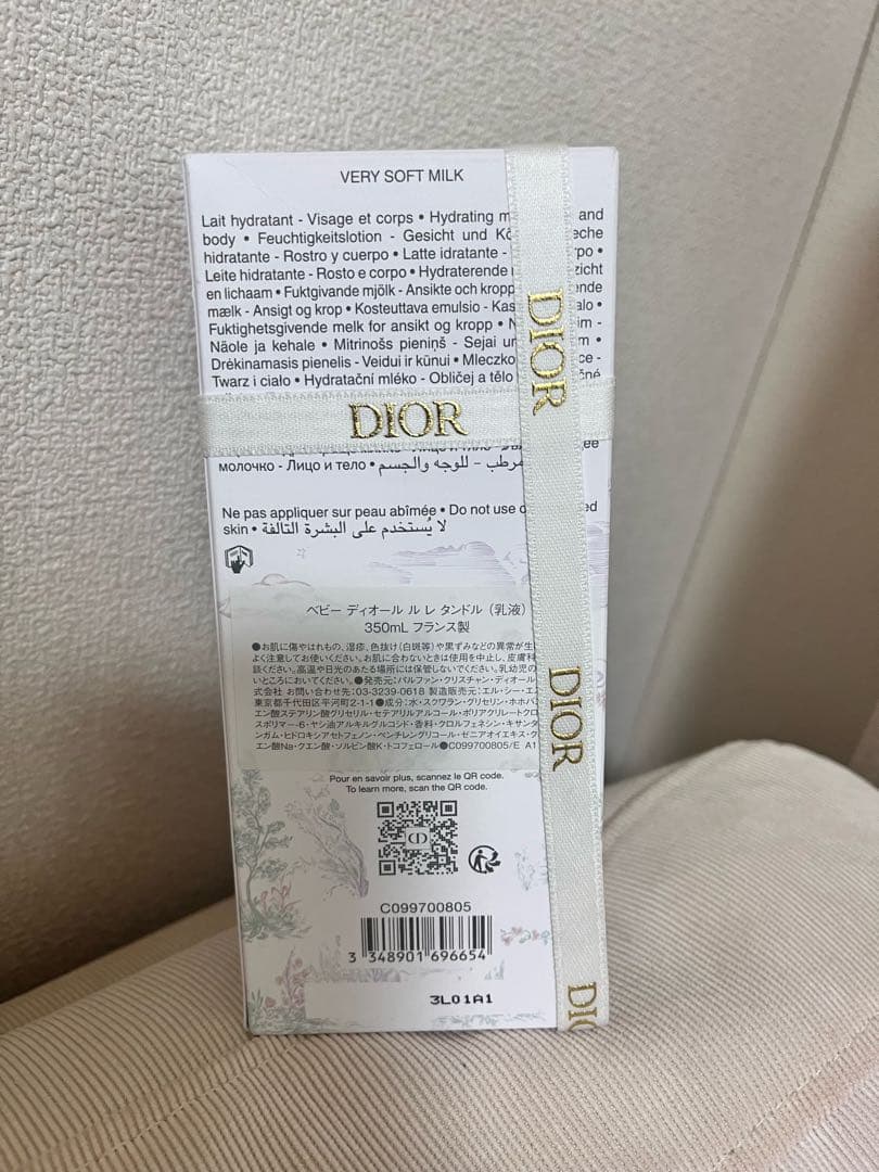 ベビーディオール　ルレタンドル　ボディローション　乳液　baby dior