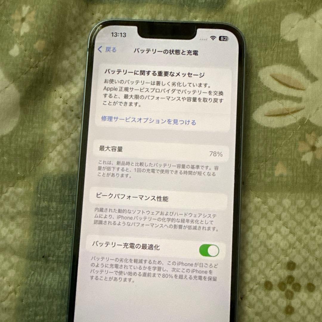 iphone 14 128GB 本体　Magsafe対応カバー付き