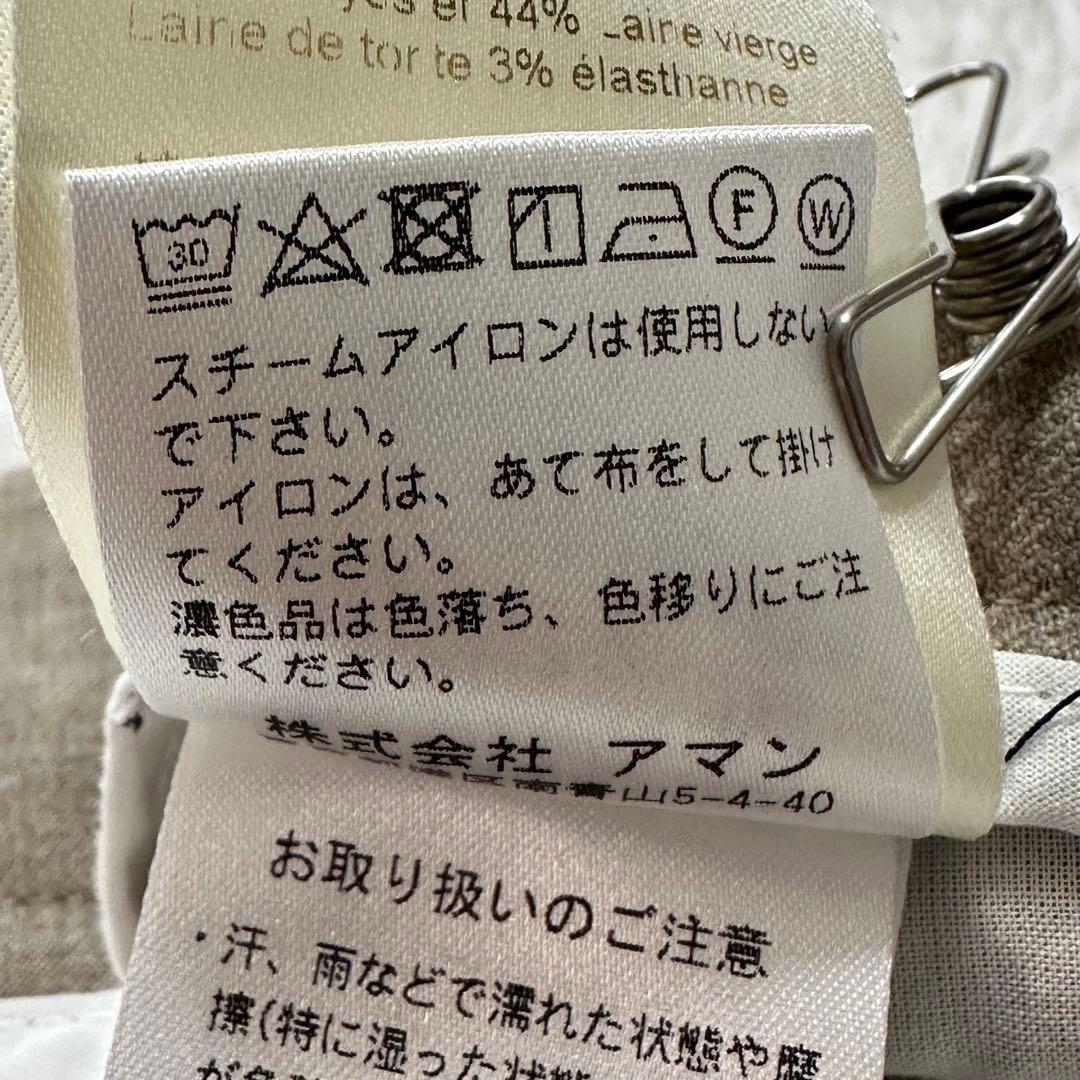 BERWICH ベルウィッチ ウール スラックス ベージュ