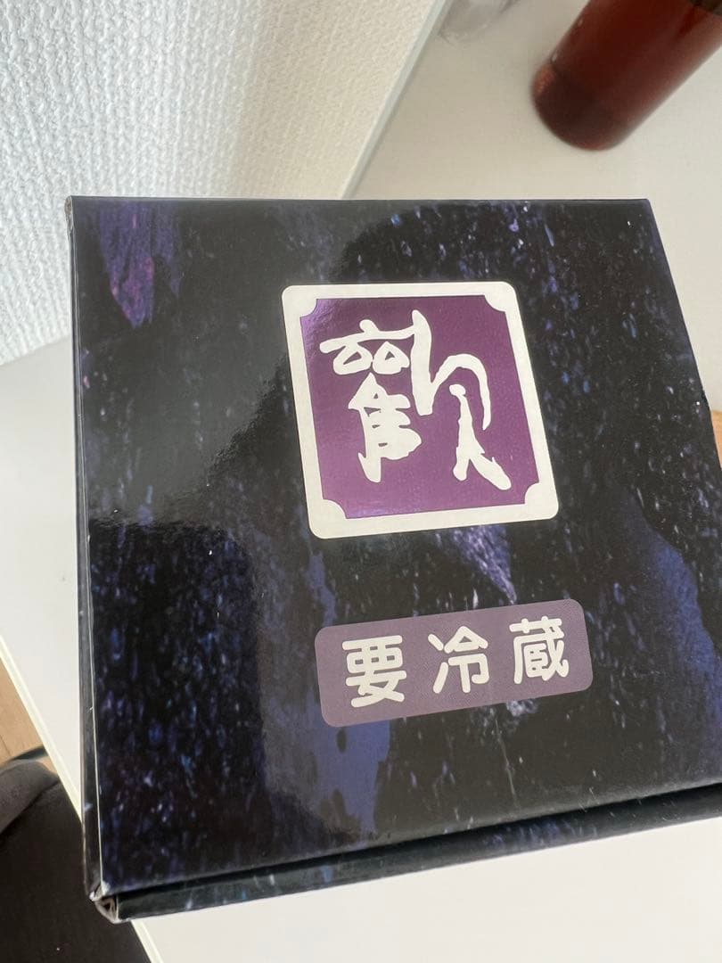 磯自慢 純米大吟醸 2025年(限定)専用箱入り