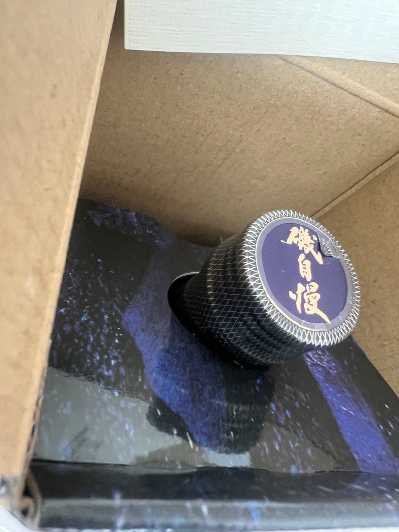 磯自慢 純米大吟醸 2025年(限定)専用箱入り