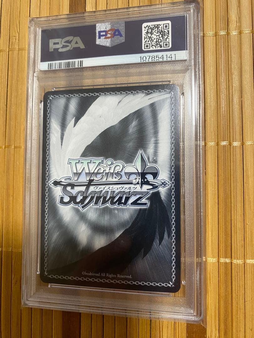 宝鐘海賊団船長 宝鐘マリン SP PSA10