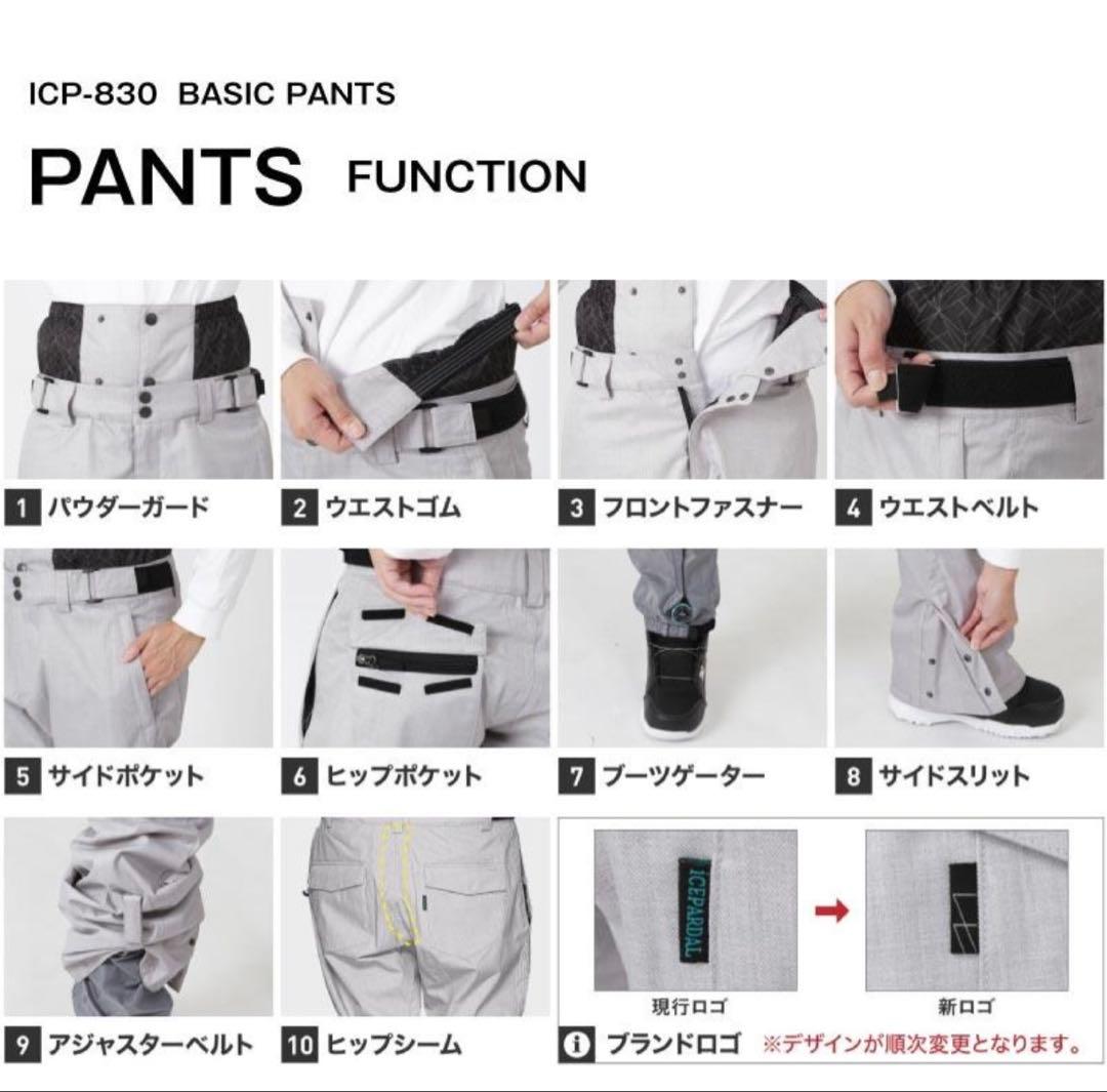 即購入OK！スノボウェア上下セット　レディース　M