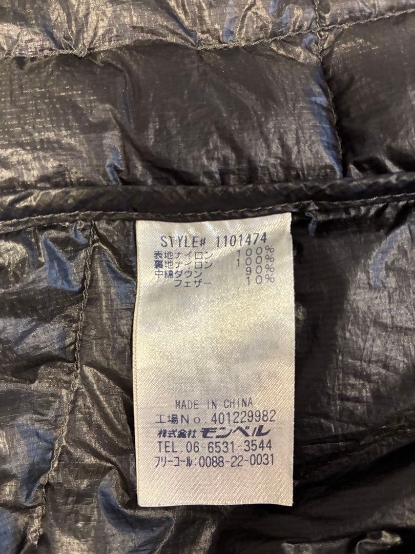 モンベル mont-bell 1101474 ダウンジャケット