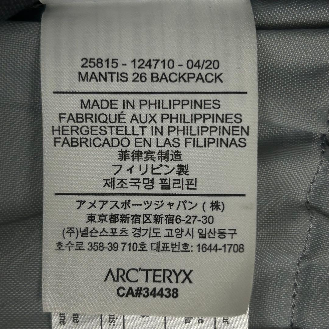 希少 アークテリクス mantis 26 チャコールネイビー 廃盤