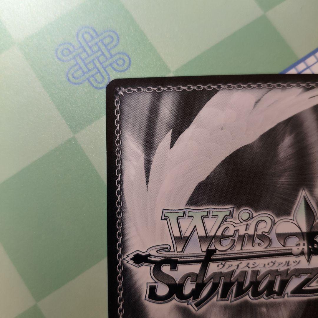 Feel Jewel Dream 有村麻央 sec