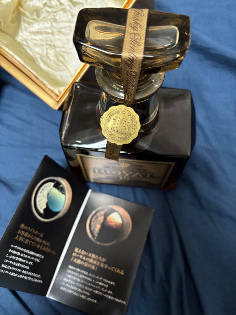 ロイヤル 15年 ゴールドラベル 750ml