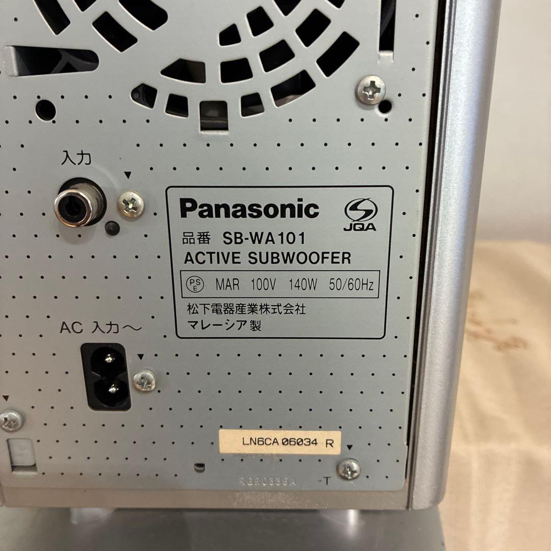 値下げ！　Panasonic スピーカーシステム