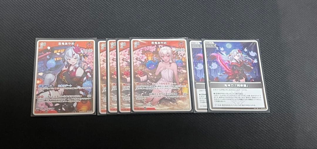 ホロカ 百鬼あやめデッキ 【高レア多数】