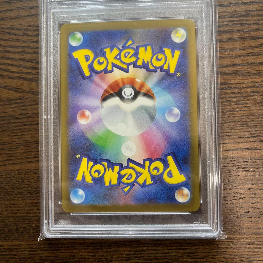 psa10 ピカチュウ　マクドナルド　プロモ