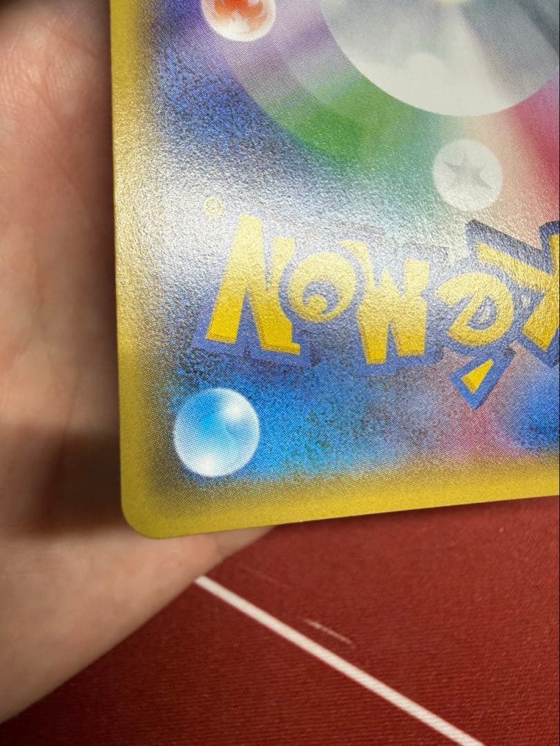 美品　ニンフィアEX RR CP3 ポケキュンコレクション 026/032