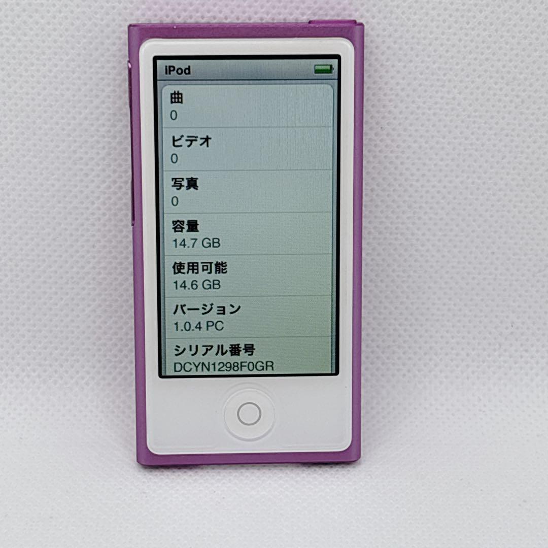 【美品】iPod nano 第7世代 16GB MD479Jパープル　希少
