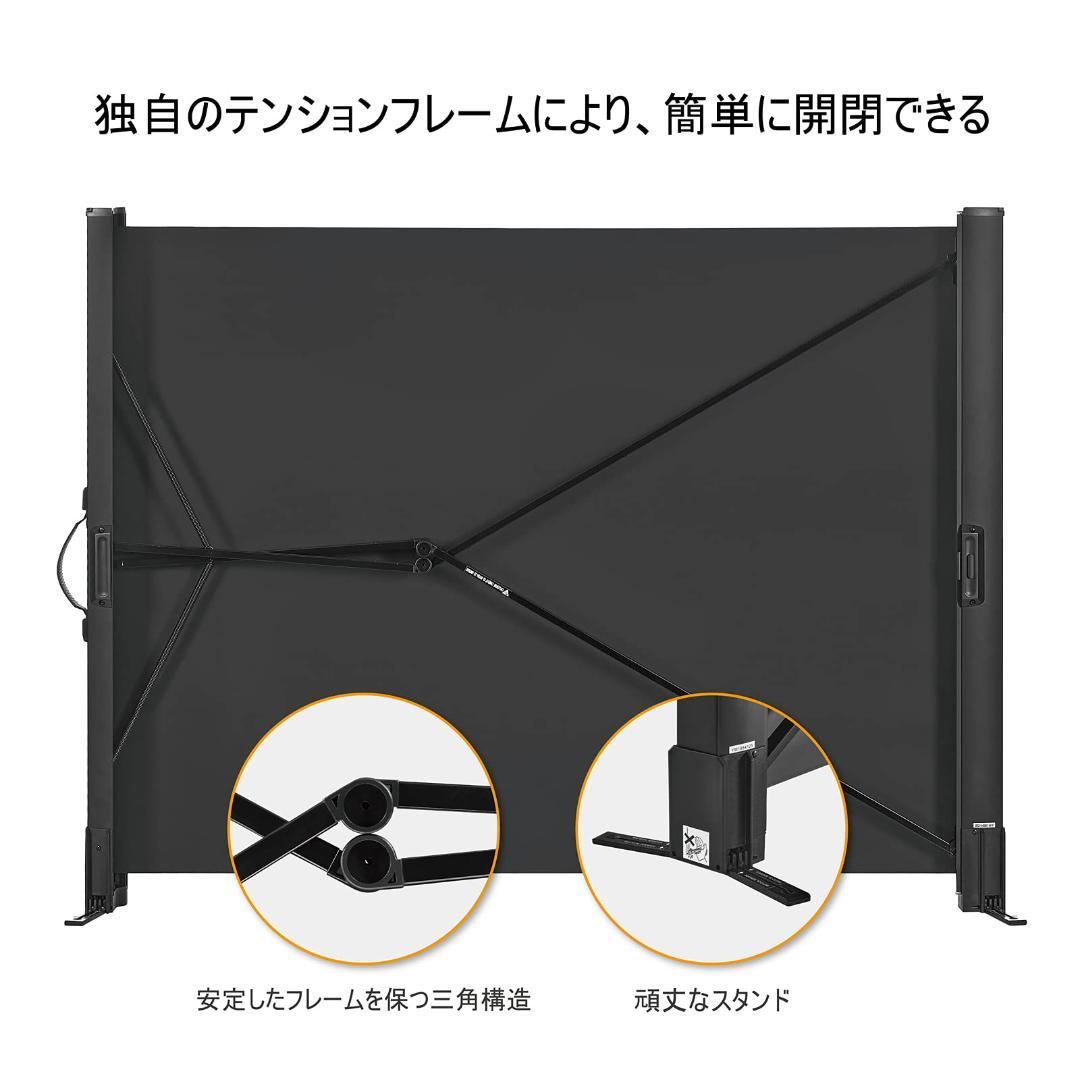 軽量 折りたたみプロジェクタースクリーン