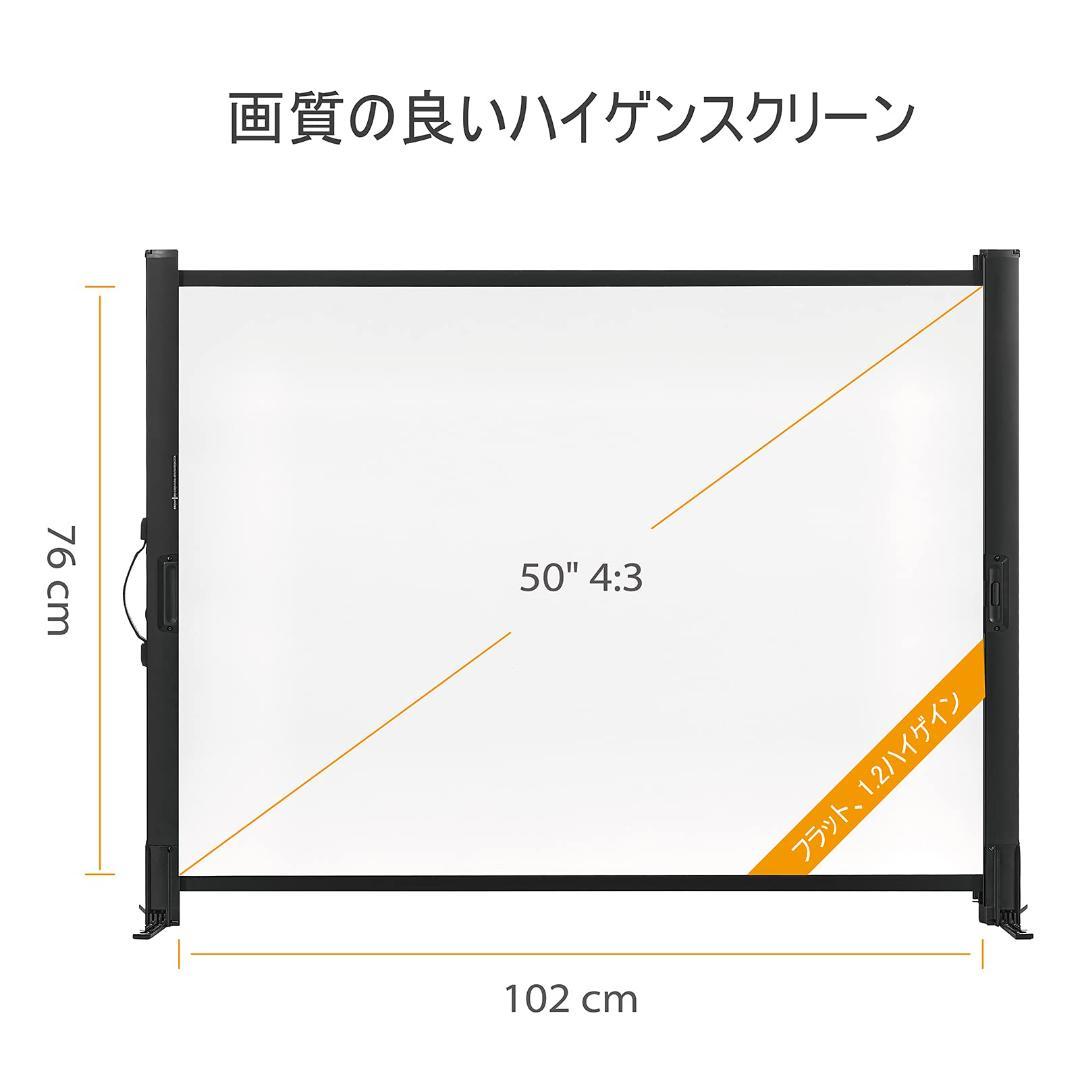 軽量 折りたたみプロジェクタースクリーン