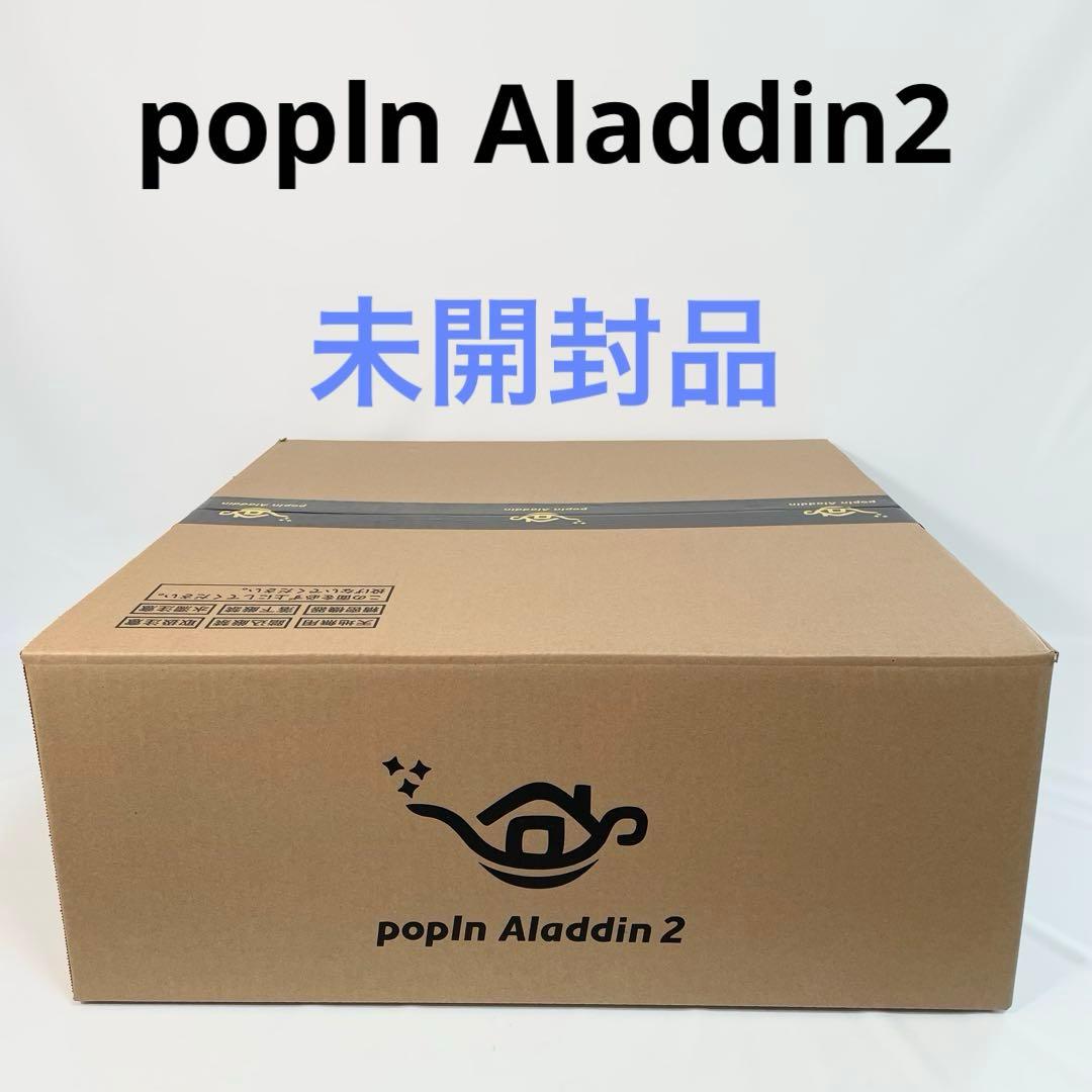 【未開封品】ポップインアラジン2 PA20U01DJ プロジェクター
