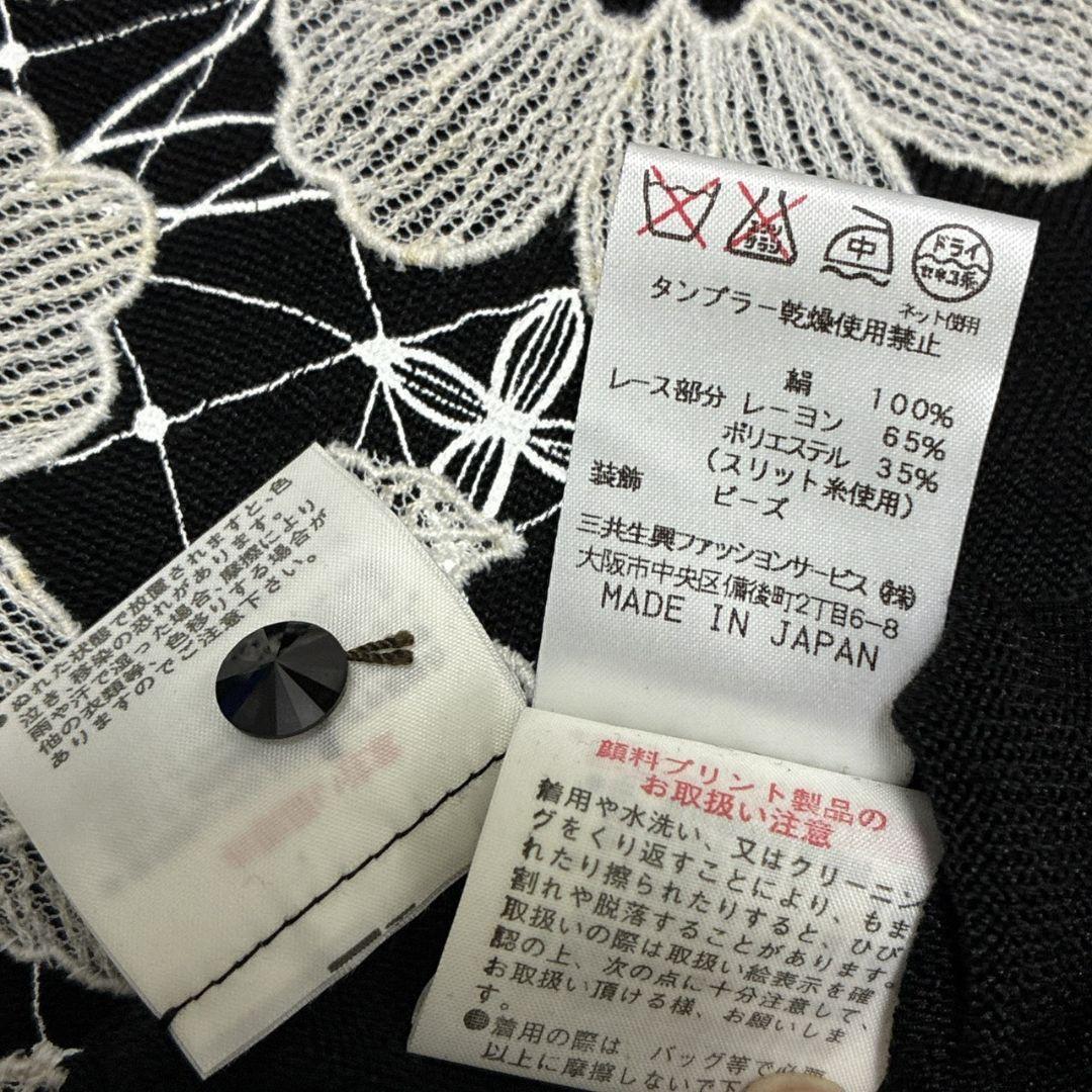 美品✨LEONARD レオナール シルク100% カーディガン ニット 黒 LL