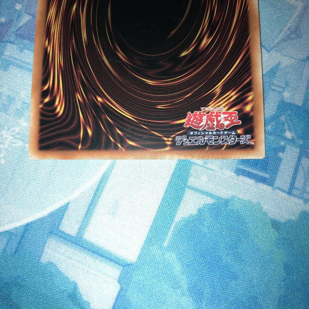 アジア グングニールの影霊衣