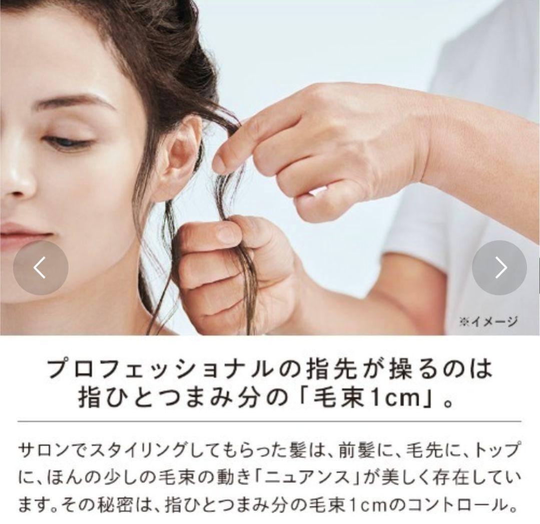 リファ フィンガーアイロン USBケーブル付き