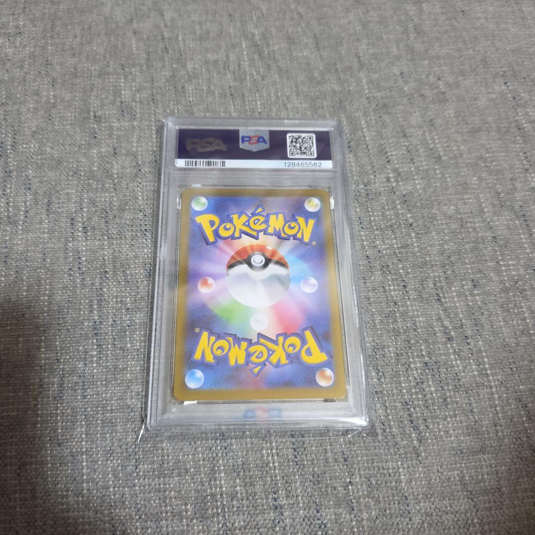 ミュウex25th psa10