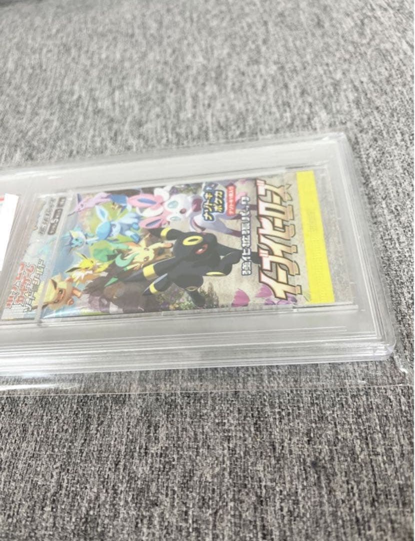 PSA9イーブイヒーローズポケモンカード未開封パック《ポケカ》Pokemon