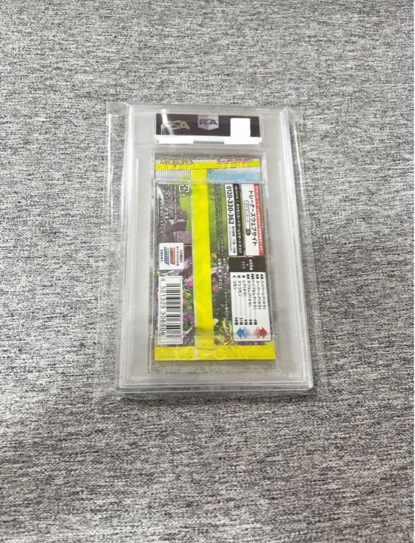 PSA9イーブイヒーローズポケモンカード未開封パック《ポケカ》Pokemon