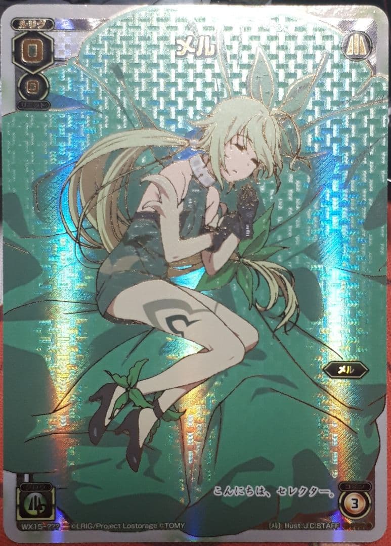 WIXOSS ウィクロス メル ??? シークレット 1枚