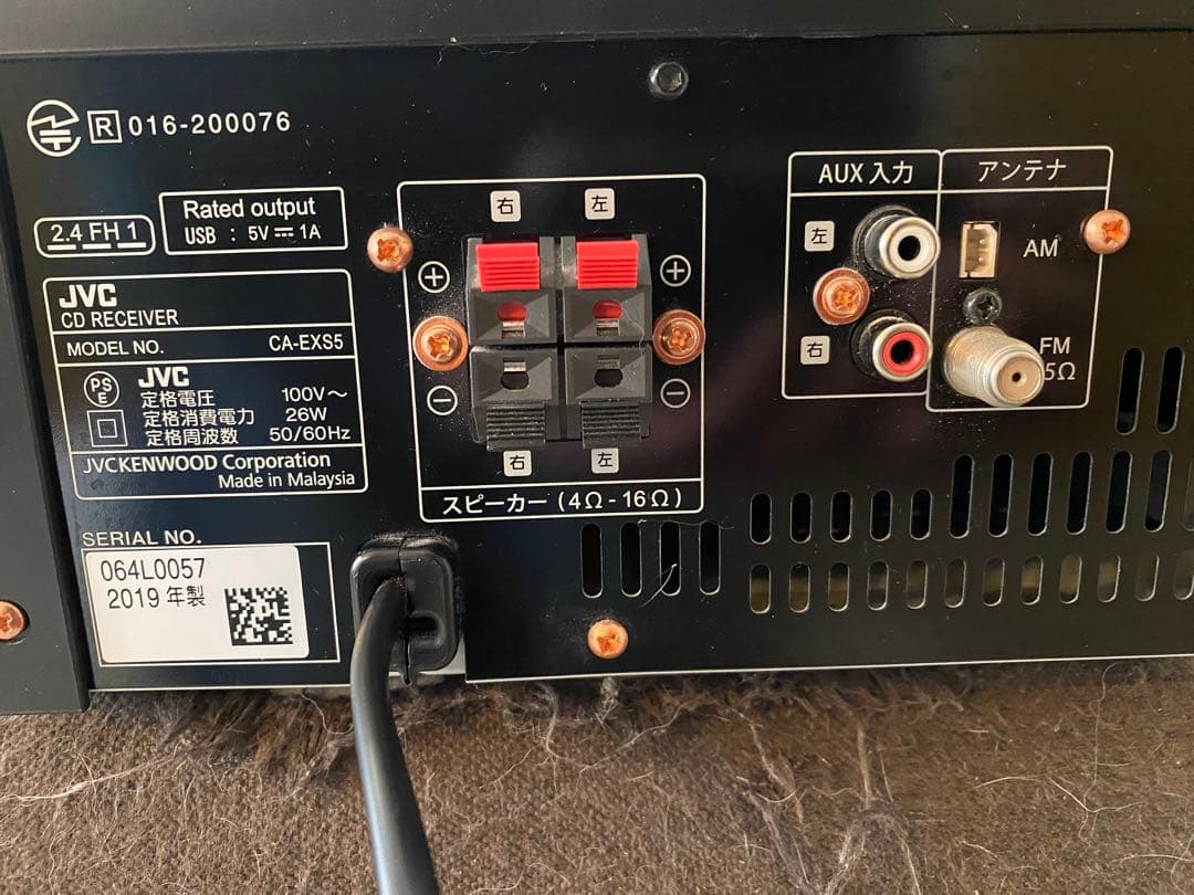 ウッドコーン　ミニコンポ JVC EX-S5