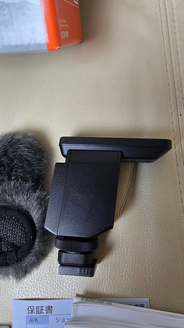 SONY ECM-B10 ソニー マイク ショットガンマイク
