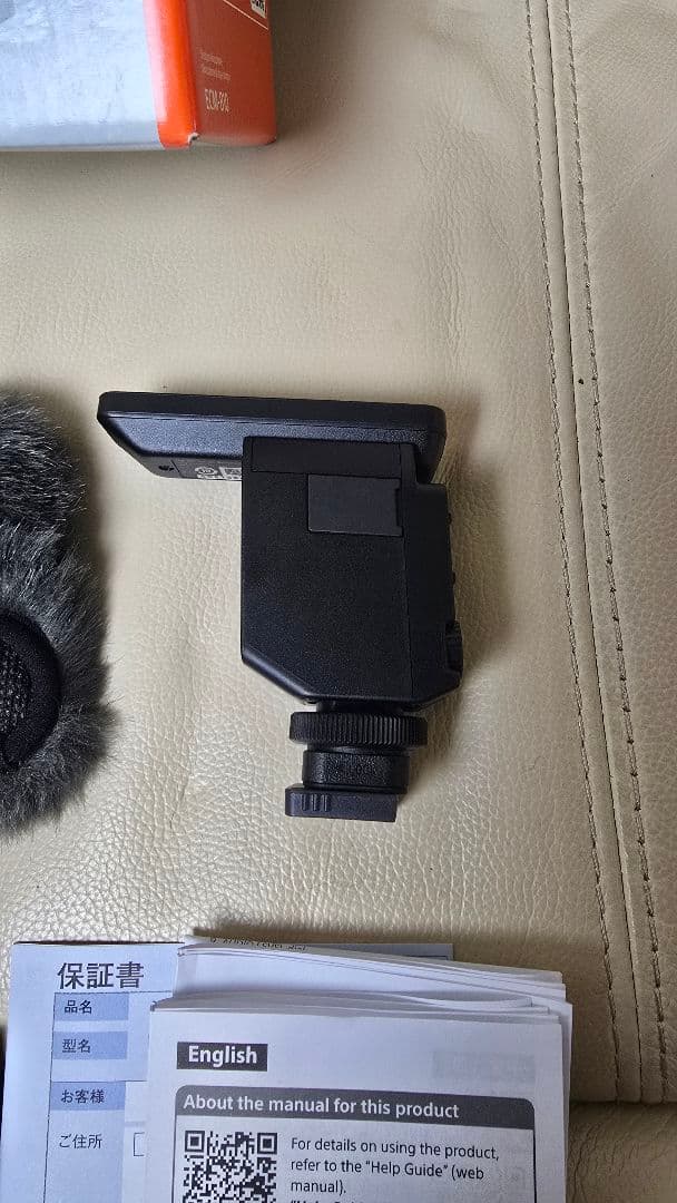 SONY ECM-B10 ソニー マイク ショットガンマイク