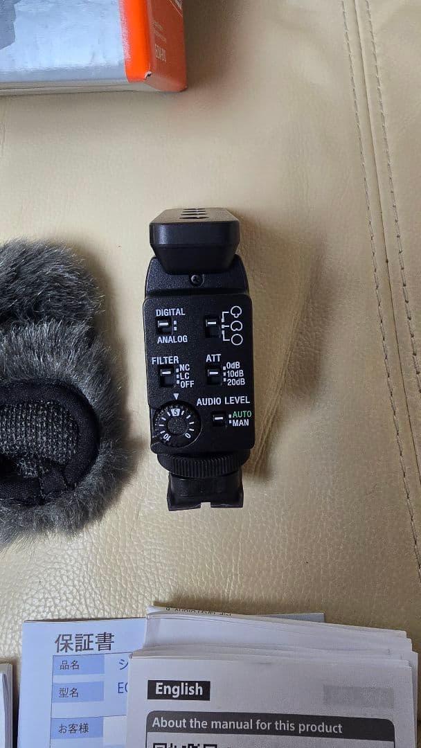 SONY ECM-B10 ソニー マイク ショットガンマイク