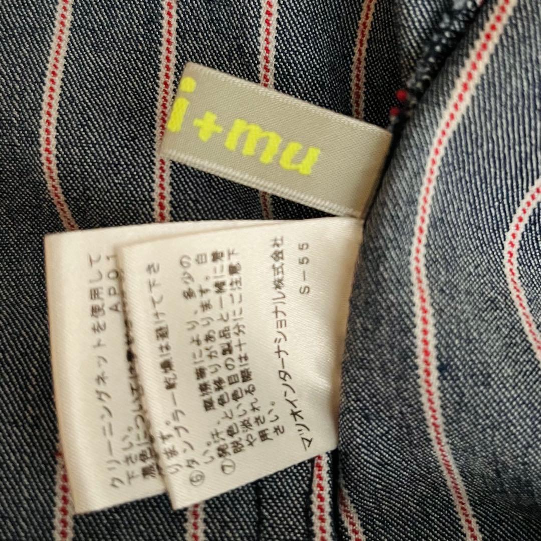●送料込み●i+mu イム センソユニコ ワイドパンツ サルエル スカーチョ